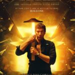 Мегалополис Постер